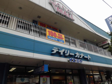 デイリーカナートイズミヤ　国分町店の画像2