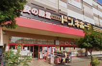 MEGAドン・キホーテ深江橋店
