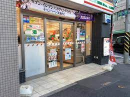 セブンイレブン川崎溝口3丁目の画像1