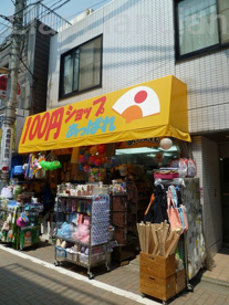 100ショップ　あっぱれの画像1