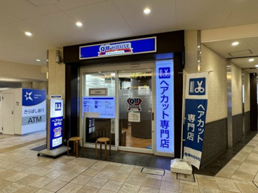 QB HOUSE 京王リトナード永山店の画像1