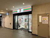 セブンイレブン 京王永山駅店