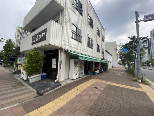 ゑびや商店