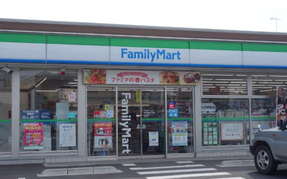 ファミリーマート 厚木旭町四丁目店の画像1