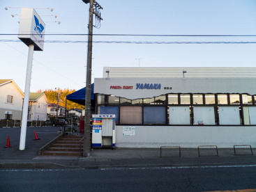 やまかストアー津西店の画像1