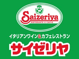 サイゼリヤ 荒川区役所前店の画像1