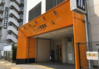 だいどう豊里駅の画像1