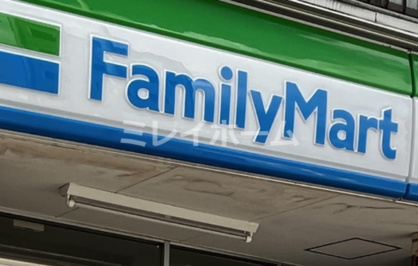 ファミリーマート 南大井三丁目店の画像1