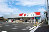 ドラッグストアセキ下安松店