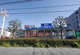 ビッグ・エー 東所沢店