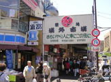 築地市場