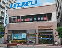 東京信用金庫志木支店