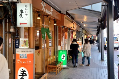 もんじゃストリートの画像3