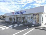 メガネハット船橋北口店