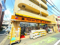 薬マツモトキヨシ練馬北一店