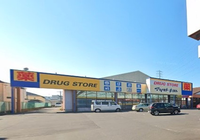 ドラッグストア マツモトキヨシ 流山野々下店の画像1