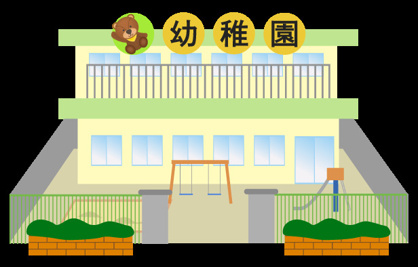 セサミ国府幼児園の画像1