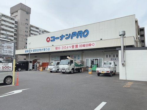 コーナンPRO東寺南店の画像