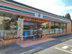 セブン-イレブン 常陸大宮若林店の画像