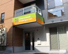 東京インターナショナルスクール 学芸大キンダーガーテン/アフタースクール