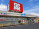 ウエルシア常陸大宮石沢店の画像