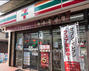 セブン-イレブン 野沢店の画像1