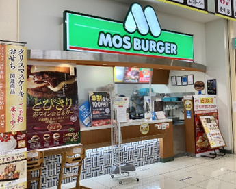 モスバーガー サミットストア成城店の画像1