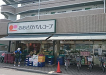 おおさかパルコープ