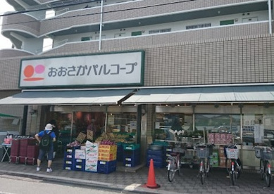 おおさかパルコープの画像1