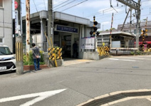 星ヶ丘駅