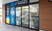 トモズ EQUIA 曳舟店