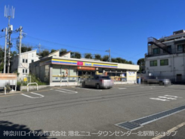 ミニストップ 青葉荏田店