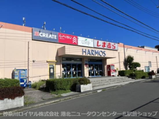 ユーコープ ハーモス荏田