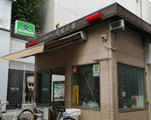 成城警察署 成城交番