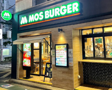 モスバーガー成城学園前店