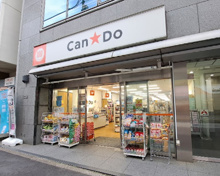 Can★Do 成城学園前店