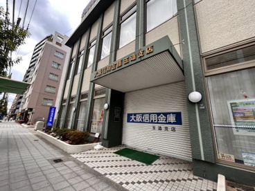 大阪信用金庫の画像1
