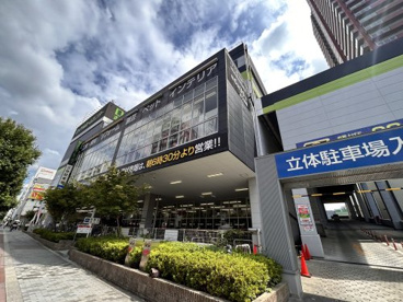 ロイヤルホームセンター 森ノ宮の画像1