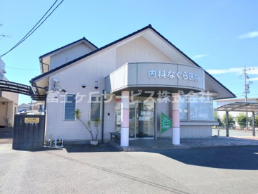 なぐら医院の画像1
