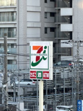 セブンイレブン宇都宮元今泉4丁目店