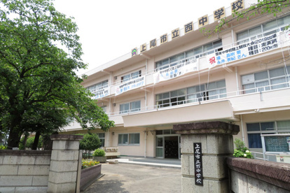 上尾市立西中学校の画像1
