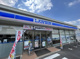 ローソン 西区西ハサバ店の画像