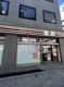 セブンイレブン 名古屋名駅南1丁目店の画像