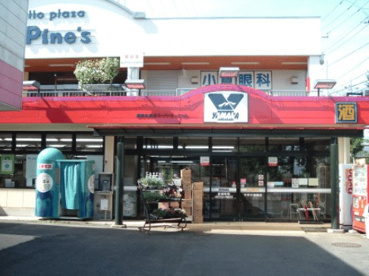 やまかストアー　遠藤店の画像1