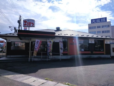 まるまつ青森東店の画像1