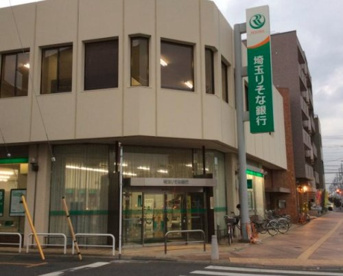 埼玉りそな銀行 北本支店の画像1