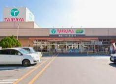 TAIRAYA(たいらや) 浦和栄和店の画像1