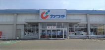 カワチ薬局岡本店