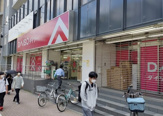 ザ・ダイソー DAISO 中野坂上店