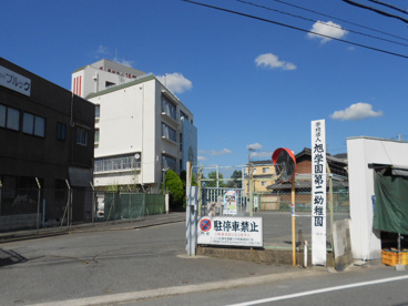 旭学園第二幼稚園の画像1